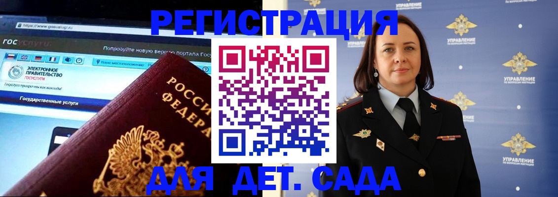 пропишу в квартире в Медвежьегорске